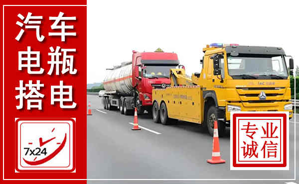 新化吊车,汽车救援吊车电话