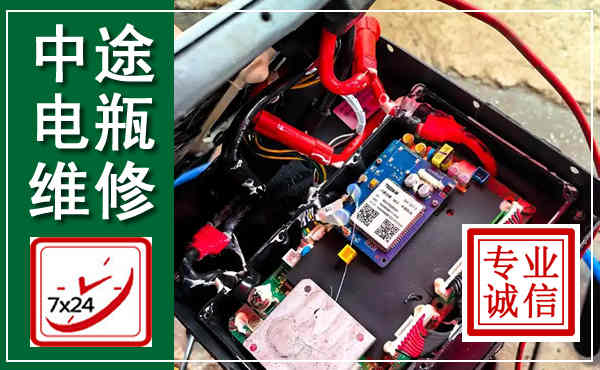 新化汽车换电瓶,附近电瓶维修救援电话