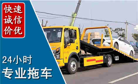 新化拖车救援场景与案例