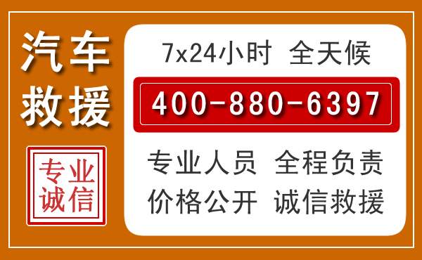 新化夏季多雨季节,新能源汽车救援的五大注意事项