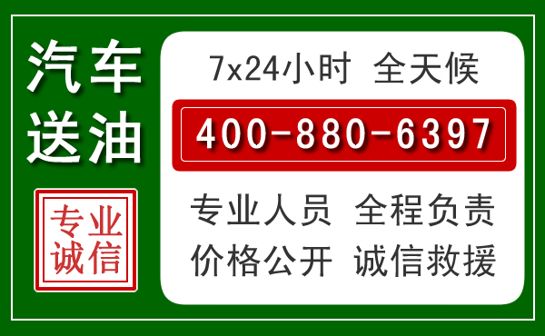 新化拖车救援发展新趋势：北斗导航系统加持下的拖车救援特点