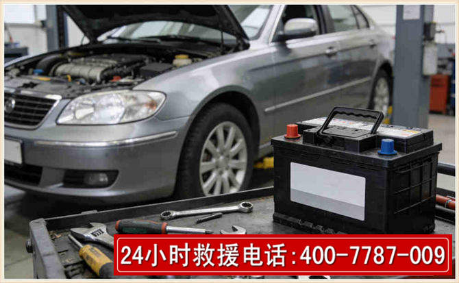 新化汽车电瓶搭电 新化汽车电瓶搭电